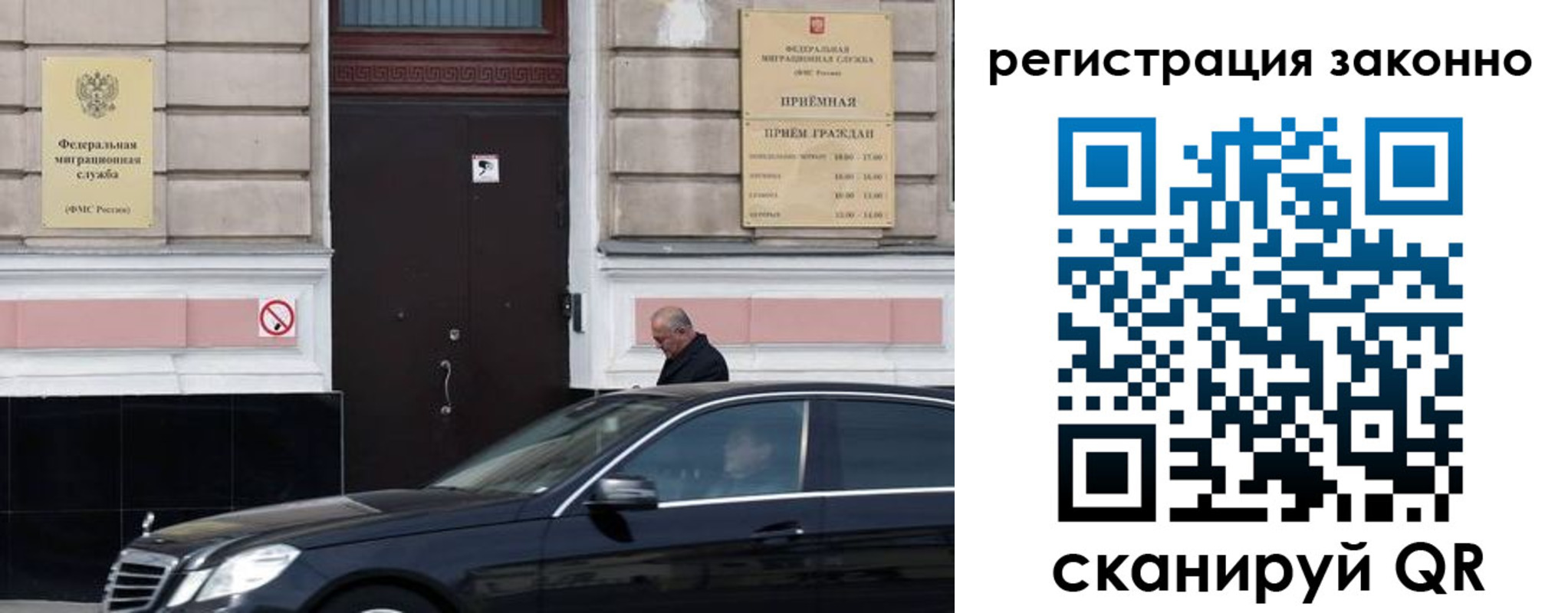 где прописаться в Зеленогорске